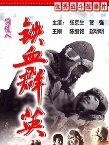 唔好棒唔好舒服唔